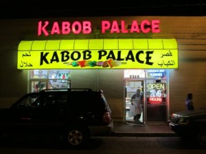 blogs_youngandhungry_files_2010_12_kabob